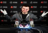 Ukrainian Oleksandr Strokolis wins €550 PokerStars Super Deep tournament